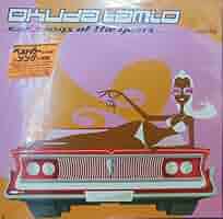 奥田民生『CAR SONGS OF THE YEARS』 奥田民生 / CAR SONGS OF THE YEARS – TICRO MARKET